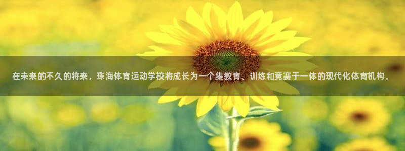 公海赌赌船官网下载平台假的吗是真的吗吗：在未来的不久