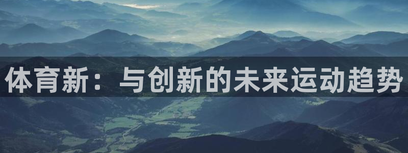 公海赌赌船官方正版app娱乐首页官网下载