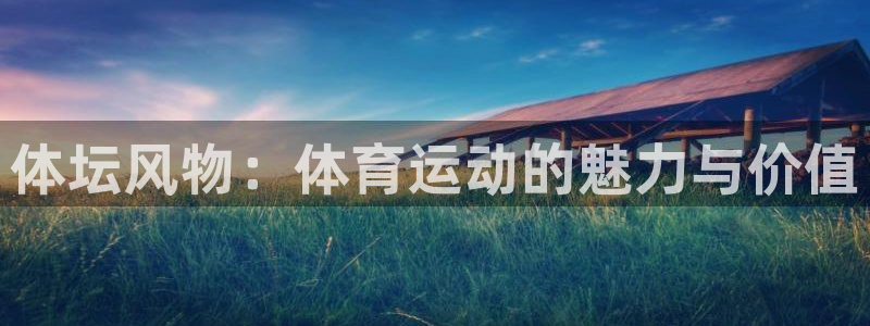 公海赌赌船官网下载平台是正规平台吗安全吗