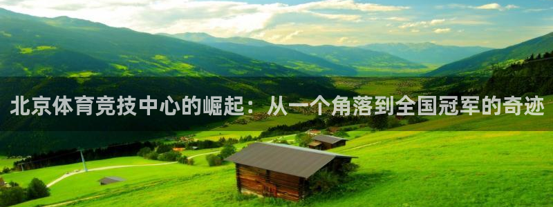 公海赌赌船官网下载平台假的吗是真的吗吗